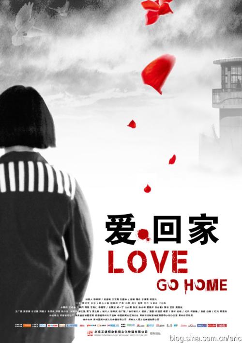 学信网学历证书注册备案表怎么撤回